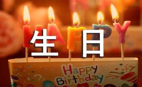 8月4日生日|生日書：8月4日出生的人，個性、事業與愛情運